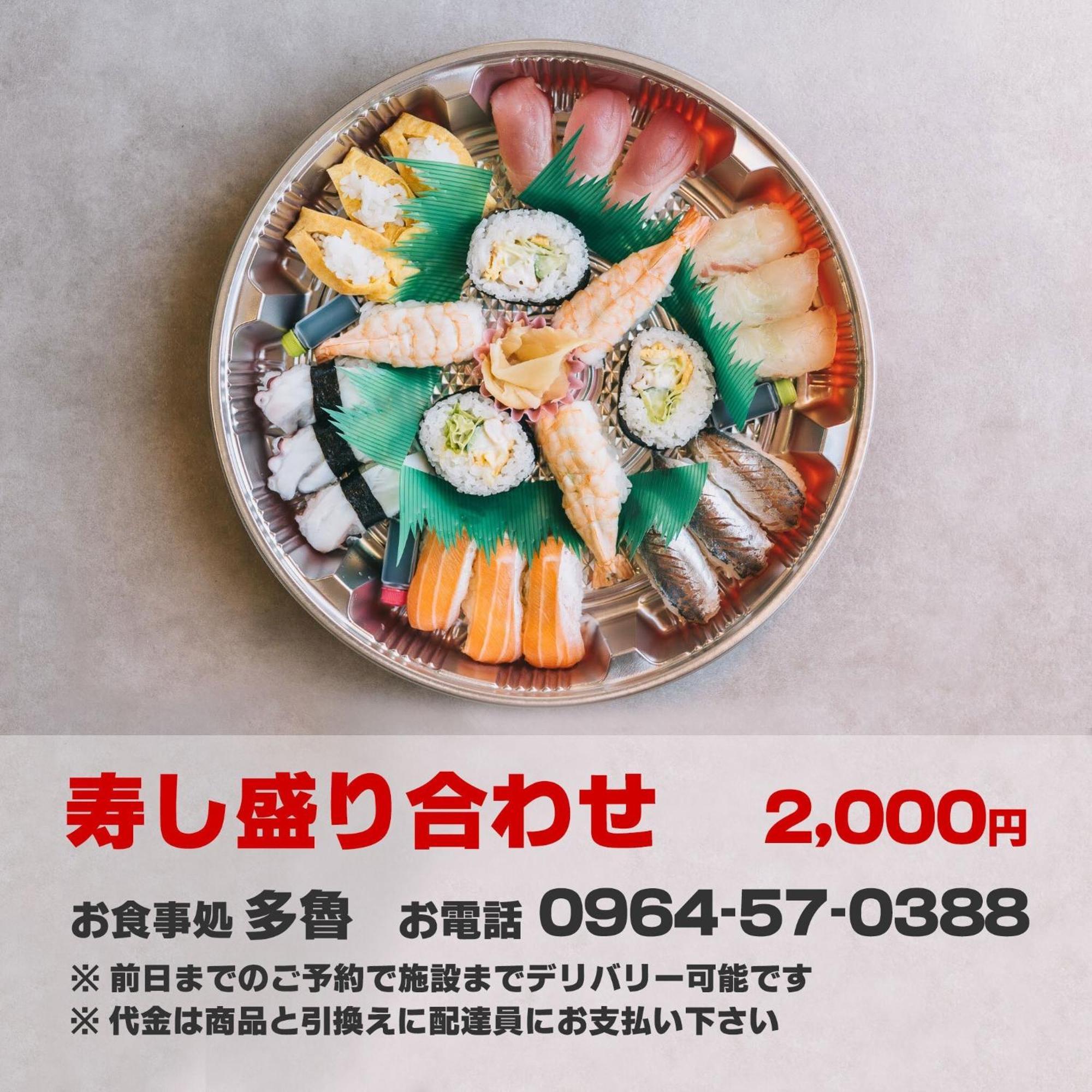 Amakusa Vivid - Vacation Stay 99413V Kami Amakusa Bagian luar foto